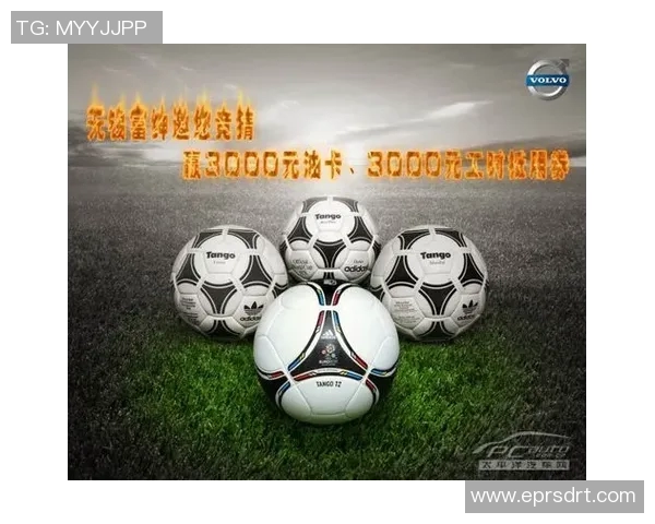 欧洲杯足球球星卡手雷盒限量版揭秘 完美收藏与竞技精神的结合