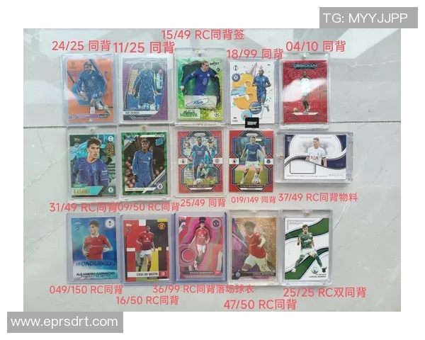 揭秘base足球球星卡收藏价值与玩法全解析 揭秘base足球球星卡收藏价值与玩法全解析