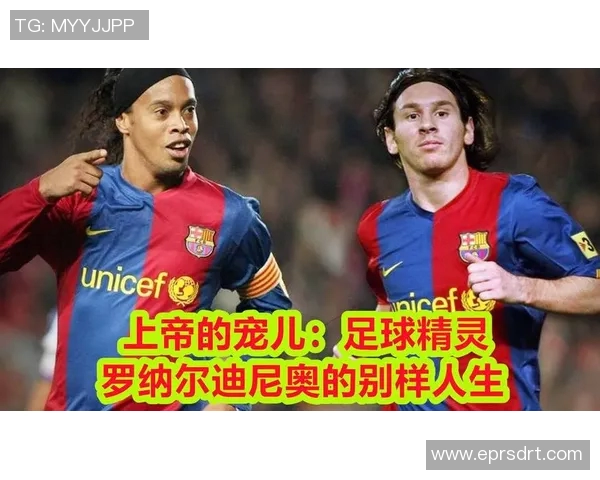 当足球巨星化身普通人融入街头展现别样真实人生 当足球巨星化身普通人融入街头展现别样真实人生